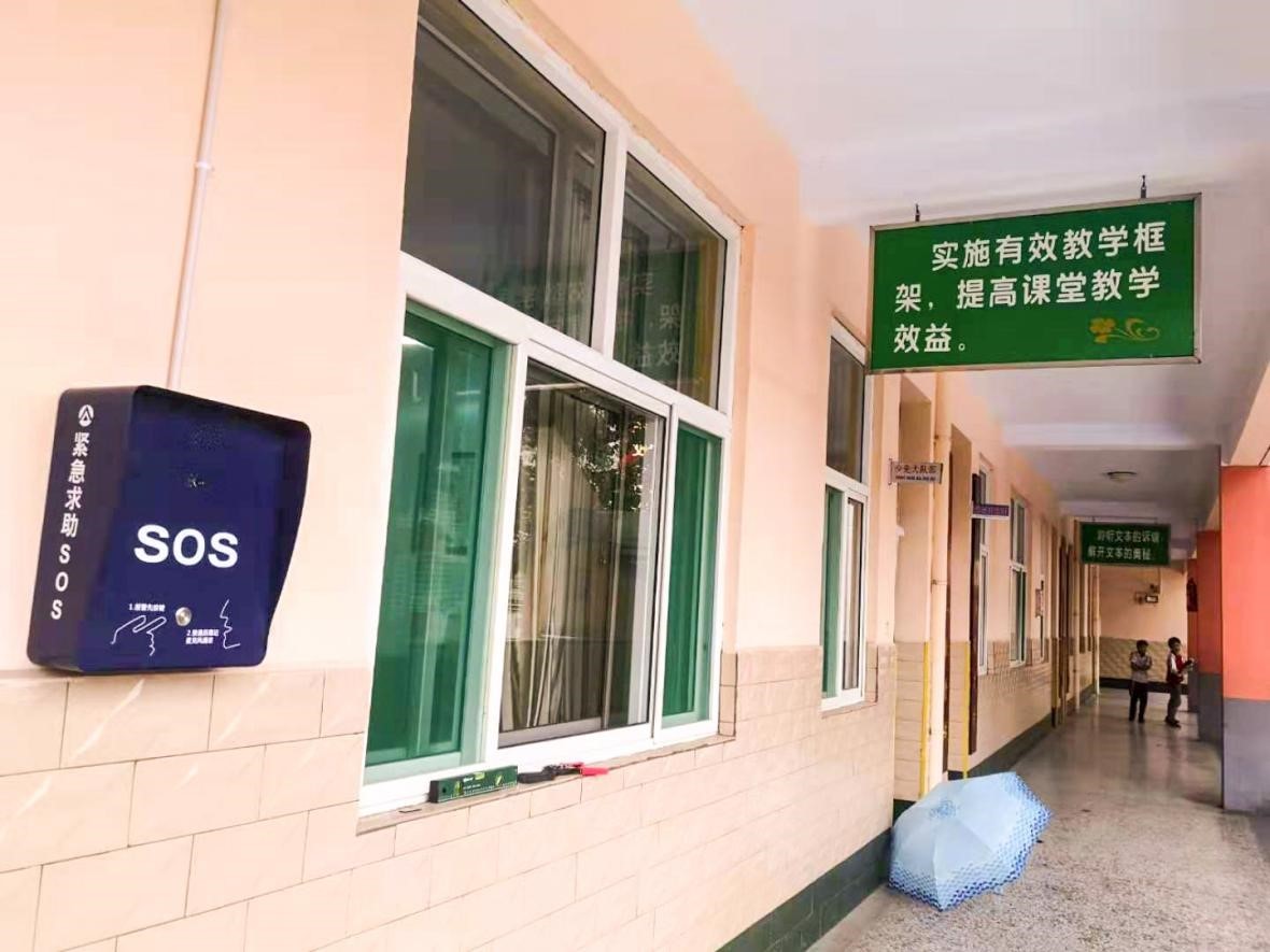 从《广东省中小学幼儿园一键式联网报警规范》 看艾礼安在校园安防的布局