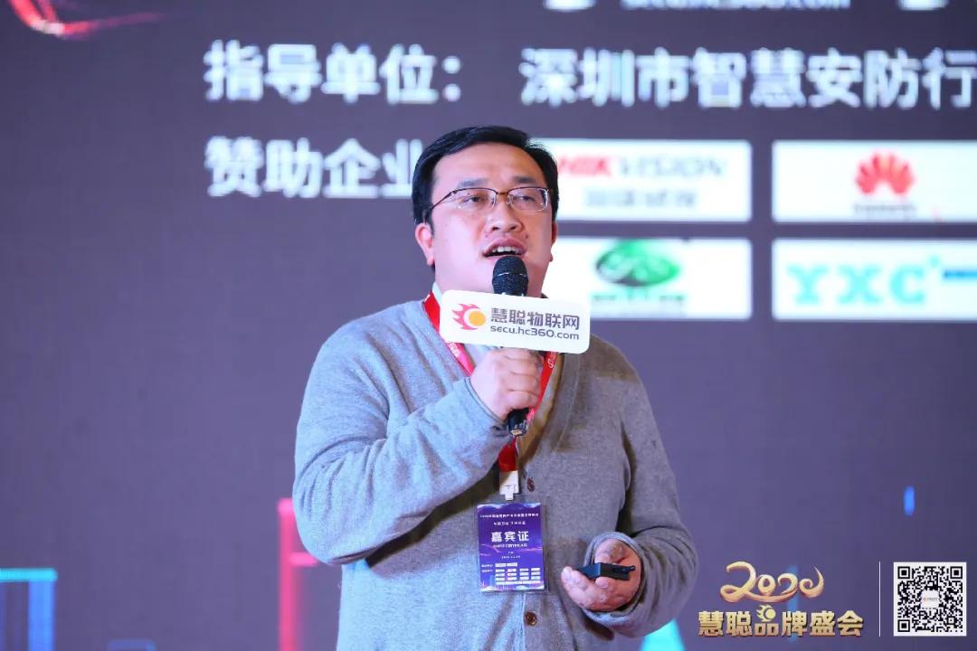 智物联，新基遇丨2020（第十七届）中国物联网产业大会暨品牌盛会盛大举办