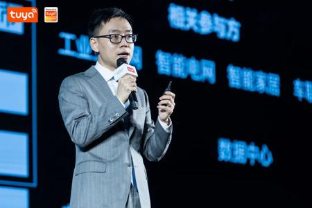 全球硬科技开发者大会（深圳）落幕，涂鸦IoT产业基金成立，九大行业解决方案正式发布