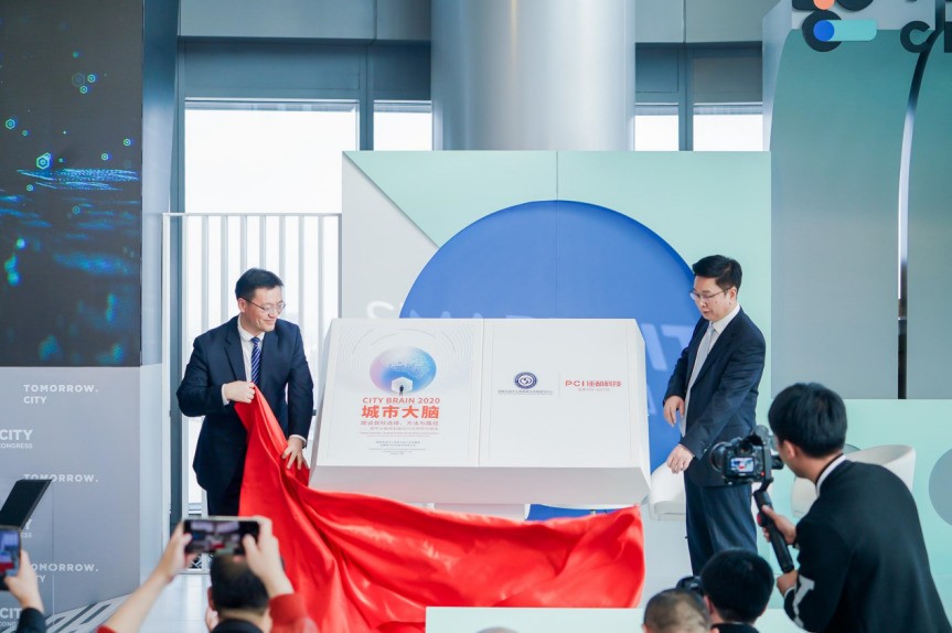 共探智慧城市经济社会新模式 国家信息中心联合佳都科技发布城市大脑研究报告