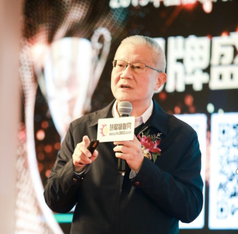 撬动万亿级市场 2019中国物联网产业大会暨品牌盛会圆满落幕!