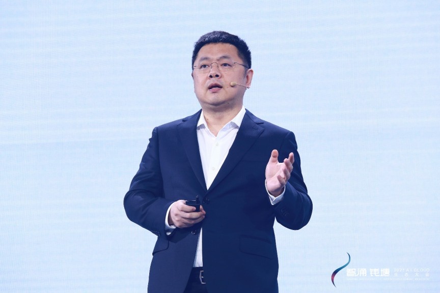 “智涌钱塘”2021 AI CLOUD生态大会：共筑智慧城市  赋能数字企业