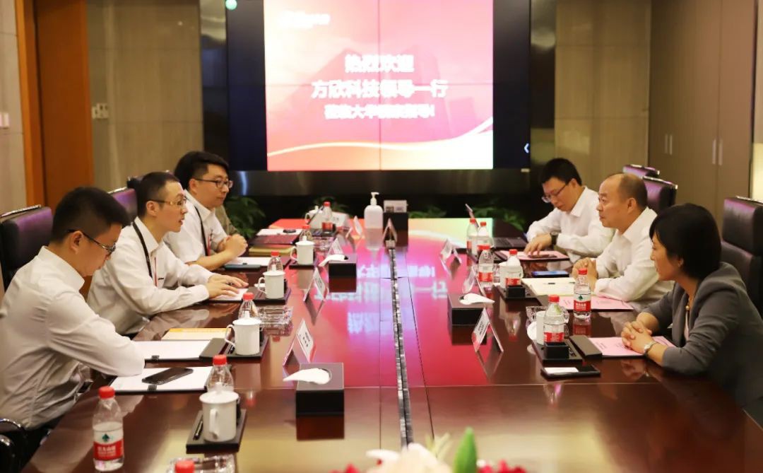 大华股份与方欣科技合作赋能税务领域 以科技推进“智慧税务”建设