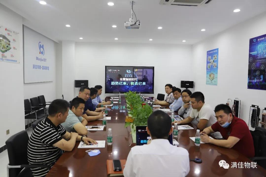 热烈欢迎新化县政府领导莅临满佳物联总部视察指导工作