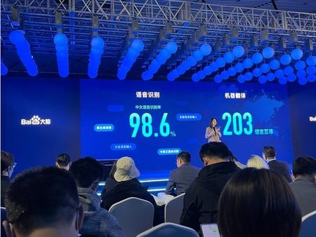 罗技M380语音鼠标：百度AI语音技术加持
