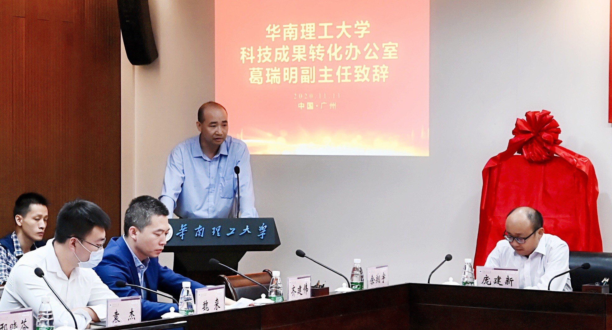 优必选科技与华南理工大学共建“类人情感智能”联合创新实验室