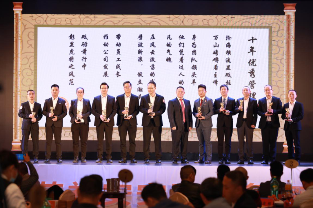 “在艾十年，逐梦致远” ——艾礼安成立十周年庆典暨颁奖晚宴圆满落幕