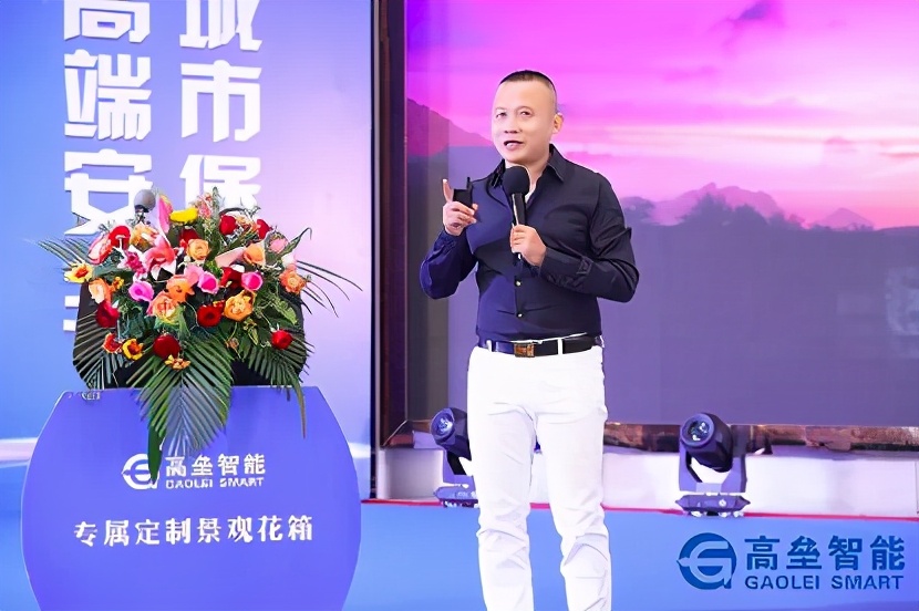 高端安全 城市堡垒——高垒智能2020创富特训营暨新品发布会圆满落幕