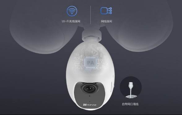 萤石发布庭院灯摄像机LC1C  星光出色守卫 双灯智能照明