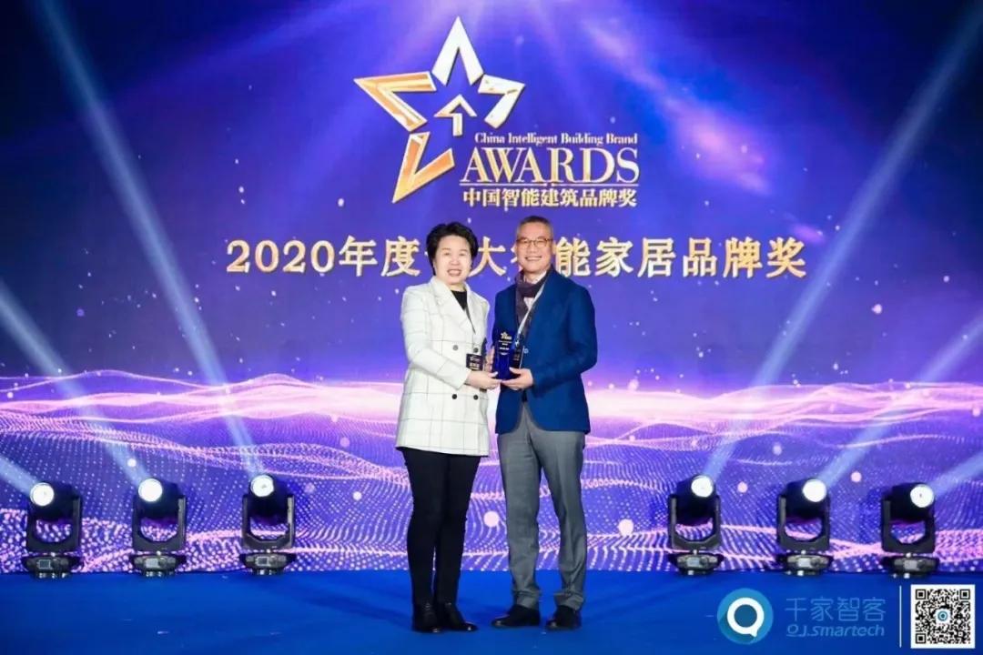 连续10年！GVS视声荣获十大智能家居/智能照明品牌双料大奖！