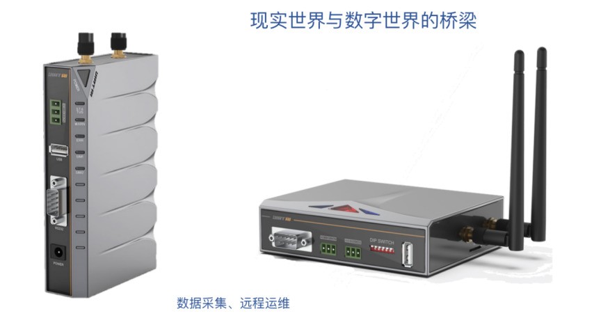 一个小小的盒子，竟然是企业设备数据实时监控最佳助手？