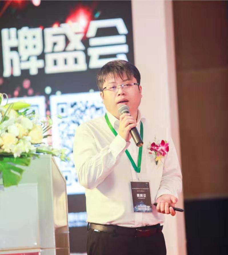 撬动万亿级市场 2019中国物联网产业大会暨品牌盛会圆满落幕!