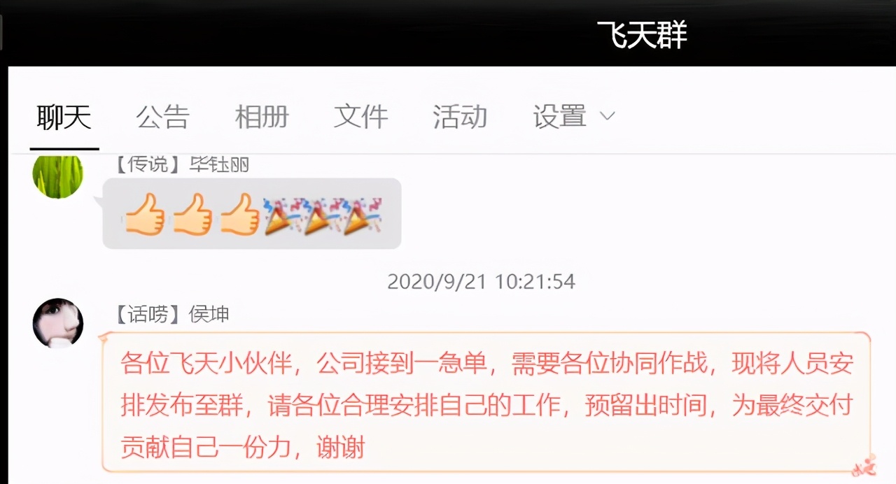 匠心筑品质，实力赢未来——第五代激光对射爆单交付实录