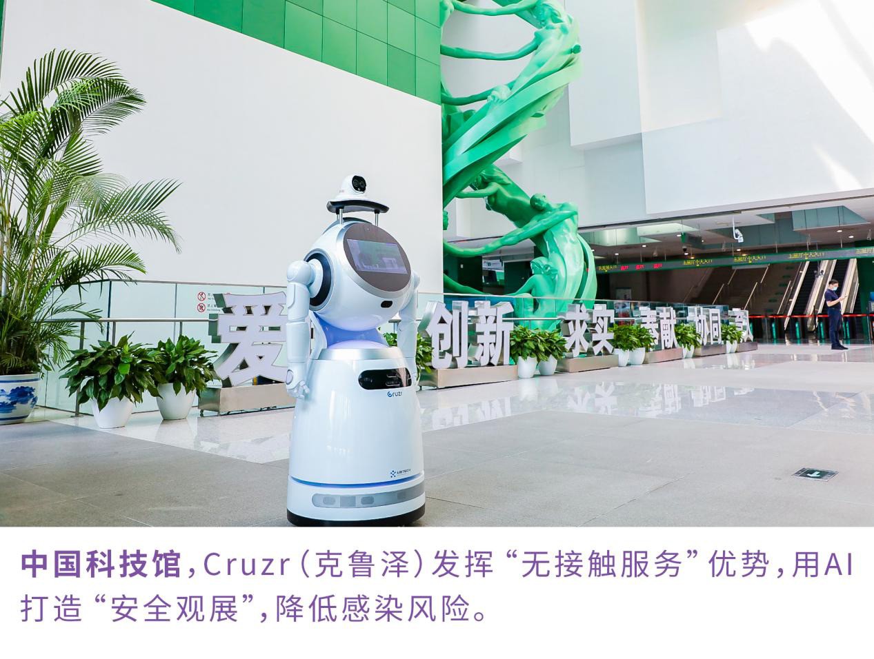 工信部官方点名：优必选防疫机器人表现突出