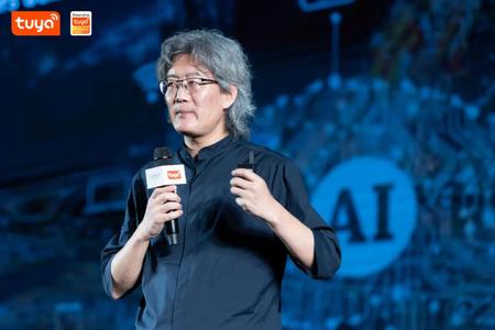 全球硬科技开发者大会（深圳）落幕，涂鸦IoT产业基金成立，九大行业解决方案正式发布