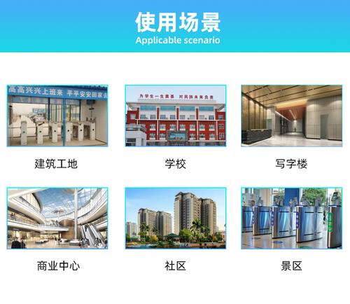 云哨智能人脸识别终端，高性价比俘获用户