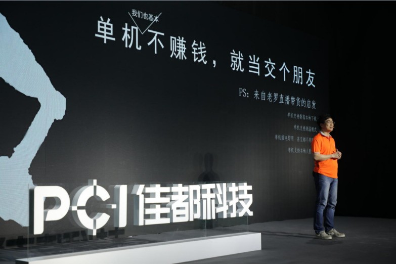 非接触时代，佳都科技商用智能人脸识别测温新品重磅发布！