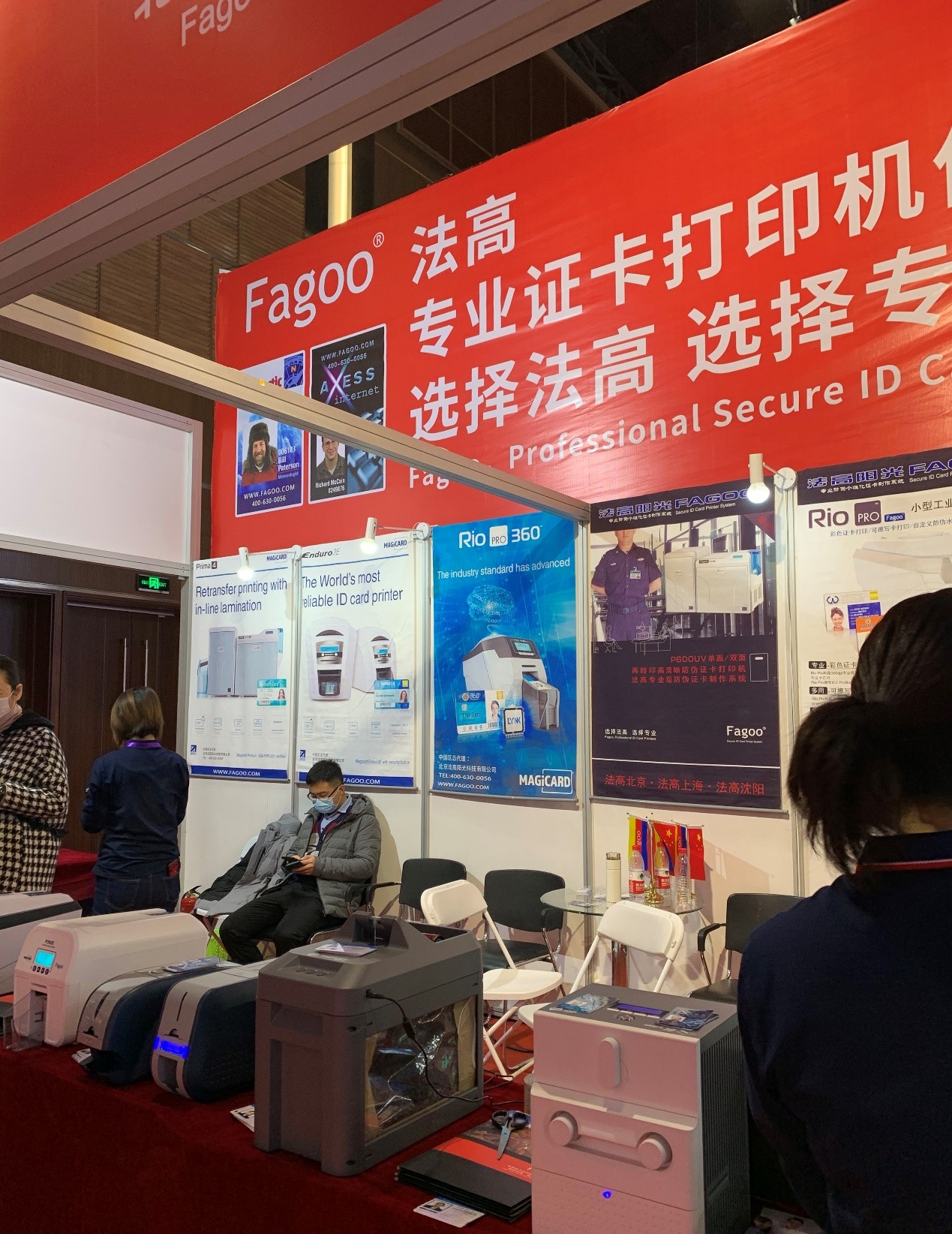 法高（Fagoo）参加2020第十六届证卡票签安全技术展览会暨高峰论坛（SDS）
