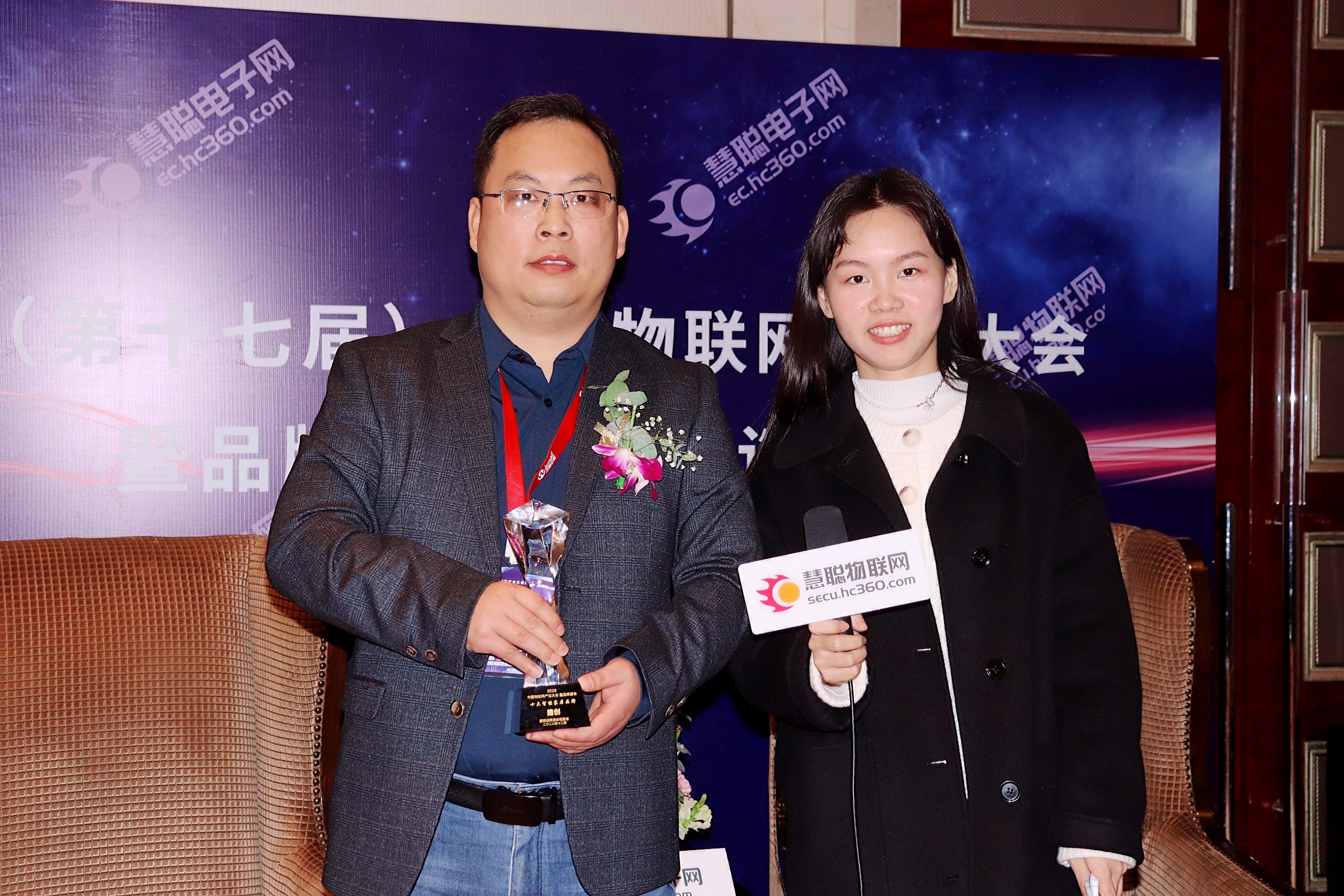 麦帝尔智能科技赵军阳：坚守创新，持续发力智能锁行业——2020中国物联网产业大会高端访谈
