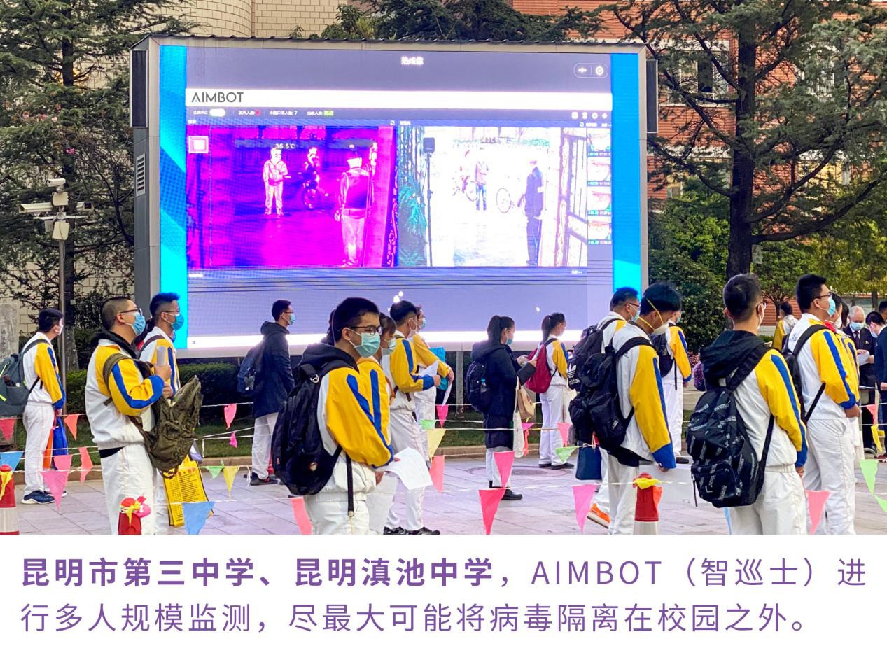 工信部官方点名：优必选防疫机器人表现突出