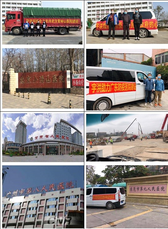 布线有“速度” 武汉有“温度” | 一封来自中建三局雷神山医院的感谢信！