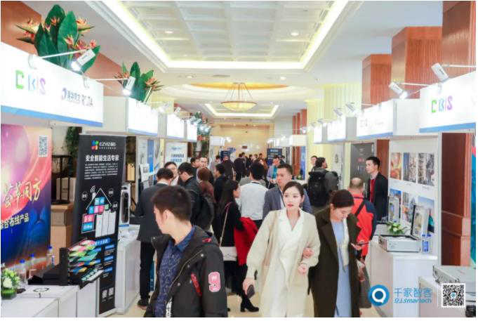 AIoT赋能建筑、人与空间——2019年第二十届中国国际建筑智能化峰会圆满收官！