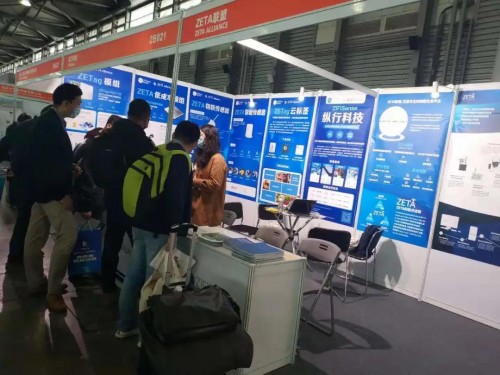 ZETA联盟携手会员企业亮相中国电子展