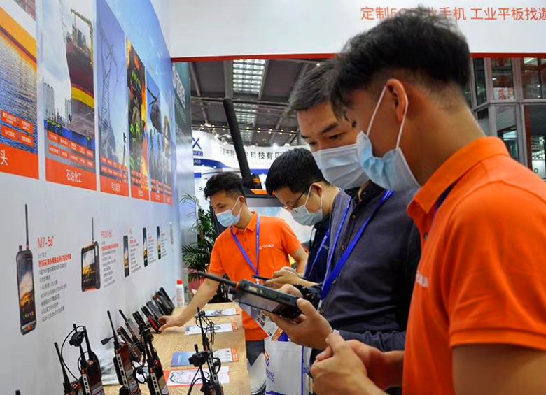 遨游通讯首款5G三防手机亮相2020物联网展