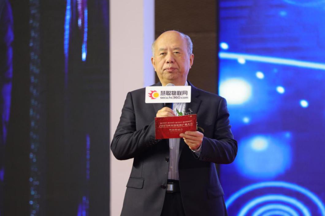 撬动万亿级市场 2019中国物联网产业大会暨品牌盛会圆满落幕!