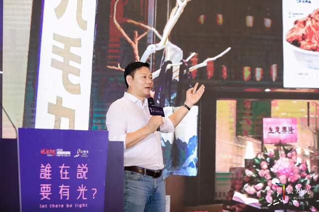 照明行业大咖共襄盛举，第五届云知光论坛完美落幕！