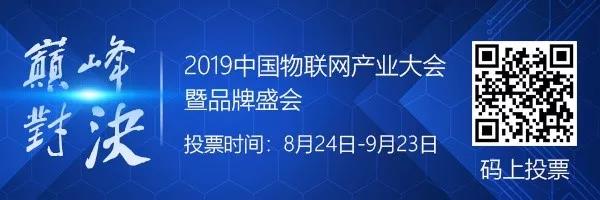快鱼电子领跑“十大AI行业应用”奖项 还剩7天截止投票 究竟花落谁家