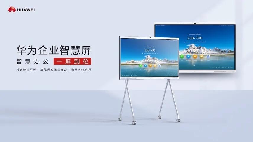 下半年的智能家居行业盛会，9月就看这一场了！门票您领了吗？