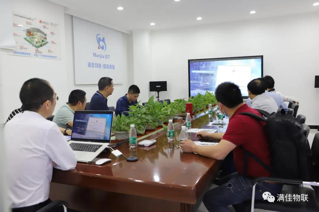热烈欢迎新化县政府领导莅临满佳物联总部视察指导工作