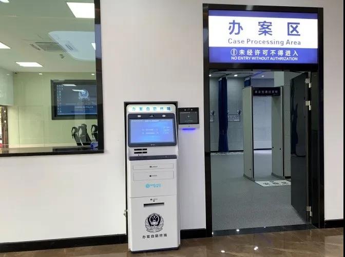 公安积极推进智能执法办案场所建设，高新兴让执法办案更智慧