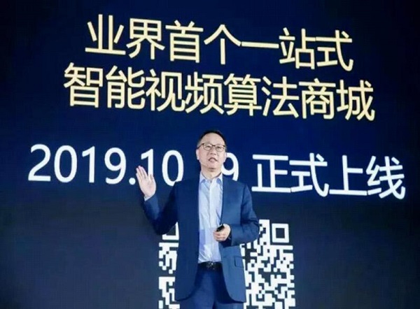 看懂Huawei HoloSens Store，就看懂了华为机器视觉的杀手锏