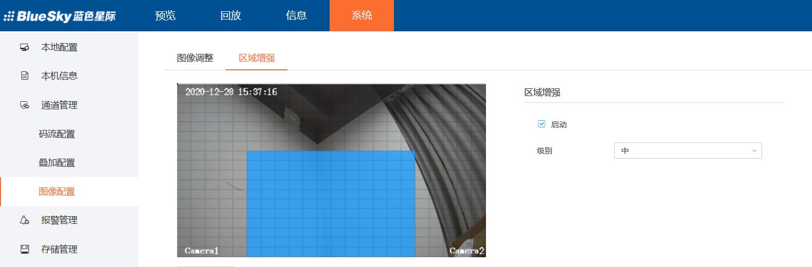 高保真清晰成像 海量存储铸就王者风范——蓝色星际BSR-NR9100H-CF系列视频压缩录像机