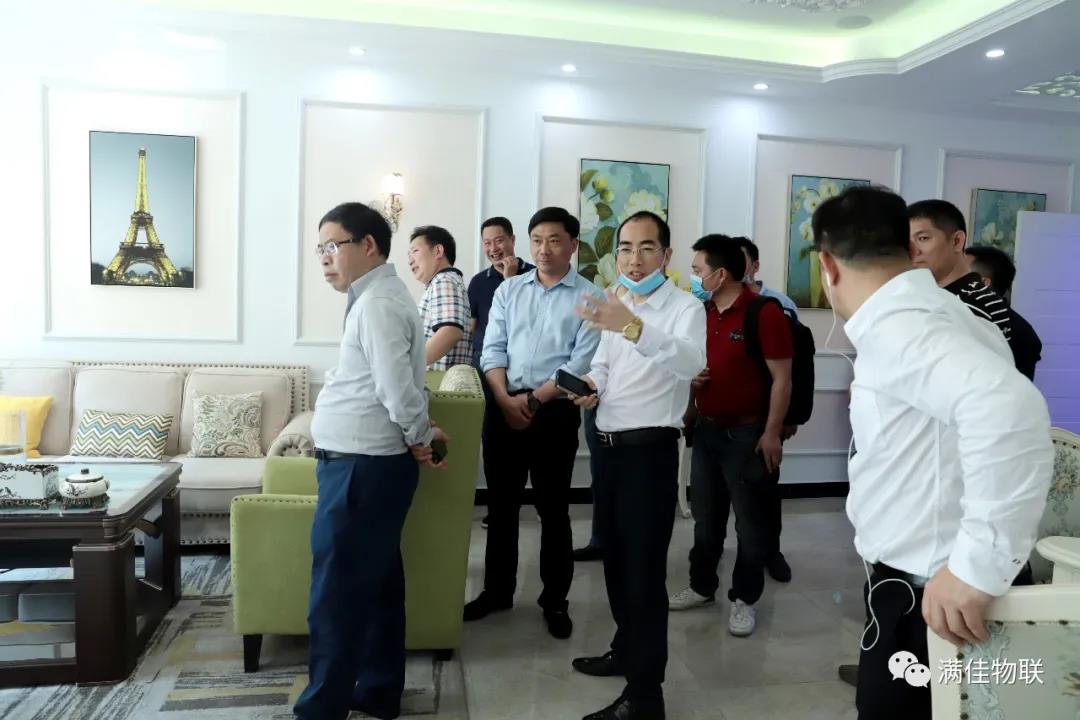 热烈欢迎新化县政府领导莅临满佳物联总部视察指导工作