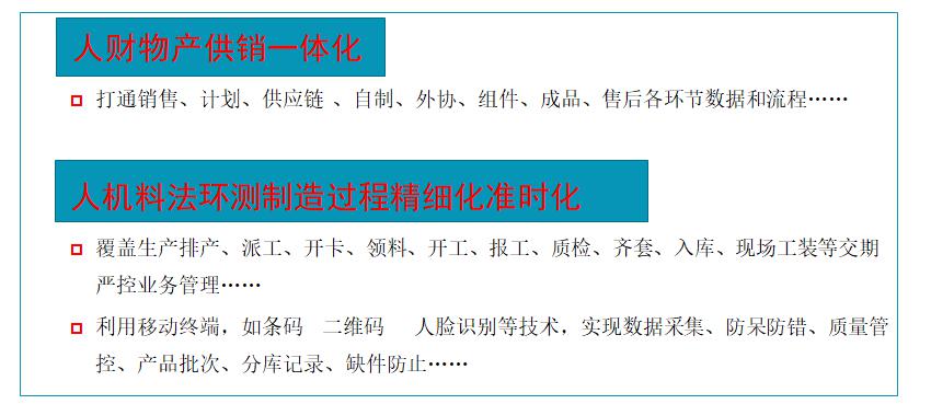 华微世纪宋官琼：构建企业级物联网平台，开创智能安防新未来