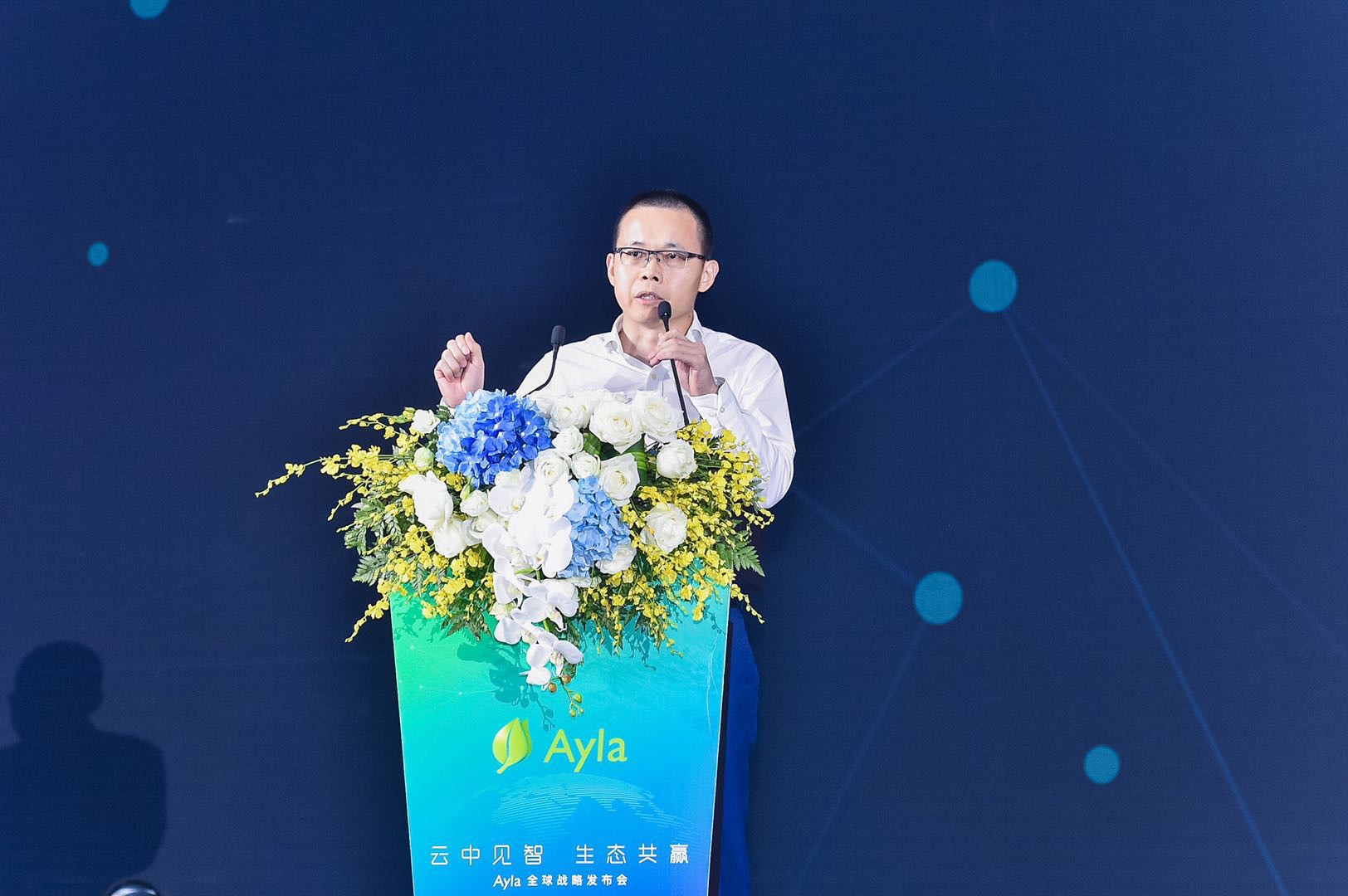 5G、AI、IoT领域首个千人线下大会， Ayla艾拉物联全球战略发布会圆满成功！