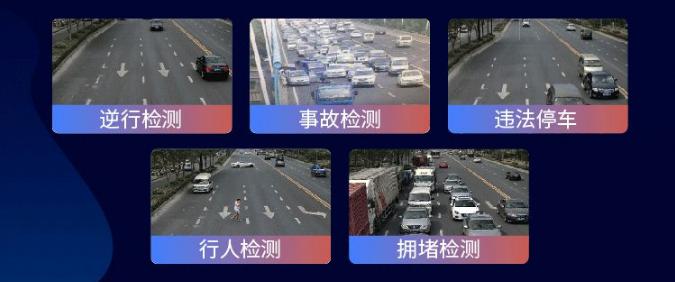 夜如白昼  精彩视界 | 大华悟系列生态AI微卡口助力解决道路光污染