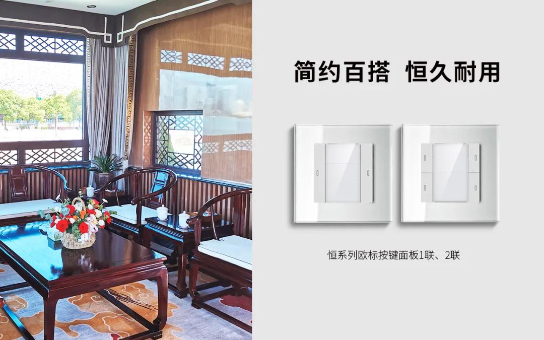 GVS案例分享|乘新时代姑苏舫号，体验匠心智能控制