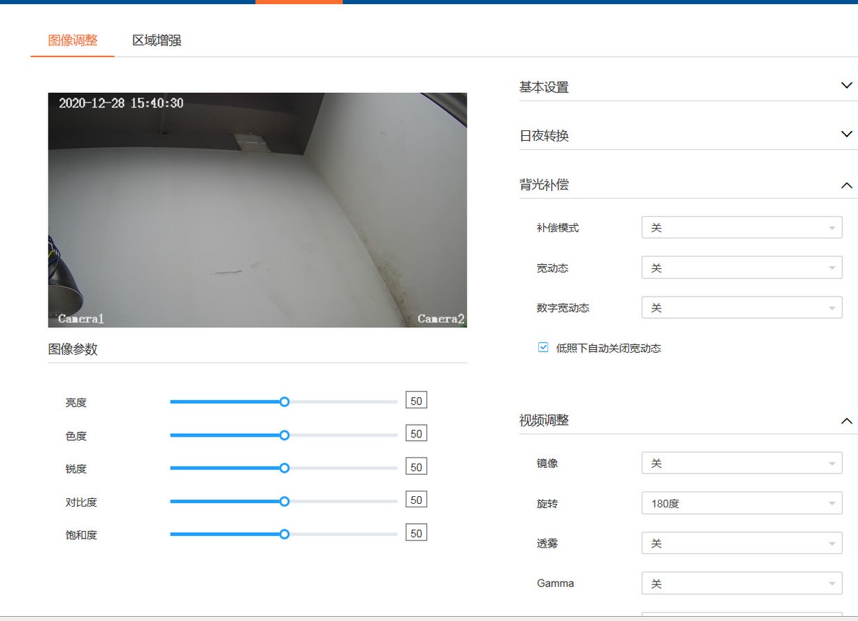 高保真清晰成像 海量存储铸就王者风范——蓝色星际BSR-NR9100H-CF系列视频压缩录像机