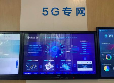 实地探访中移物联网公司：6.6亿物联网卡的服务基地