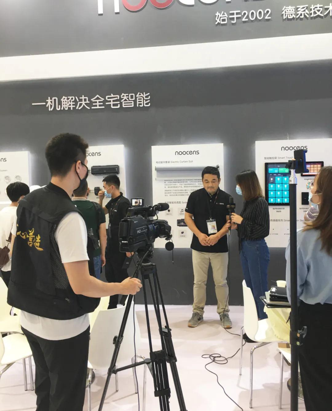 诺森斯闪耀2020上海国际智能家居展览会
