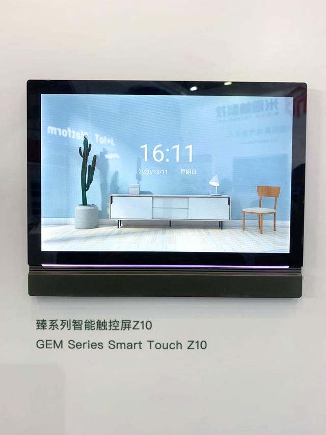 2020光亚展|打破智能家居协议之争！GVS带来KNX+ZigBee3.0新模式