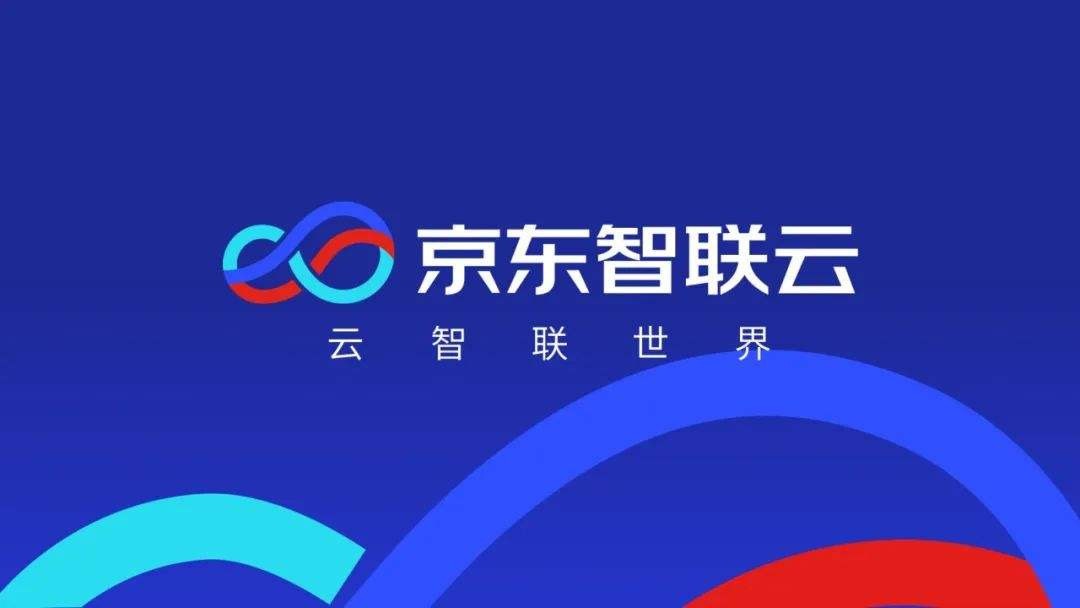 旺龙与京东智联云宣布合作，合力构建社区智能化通行空间