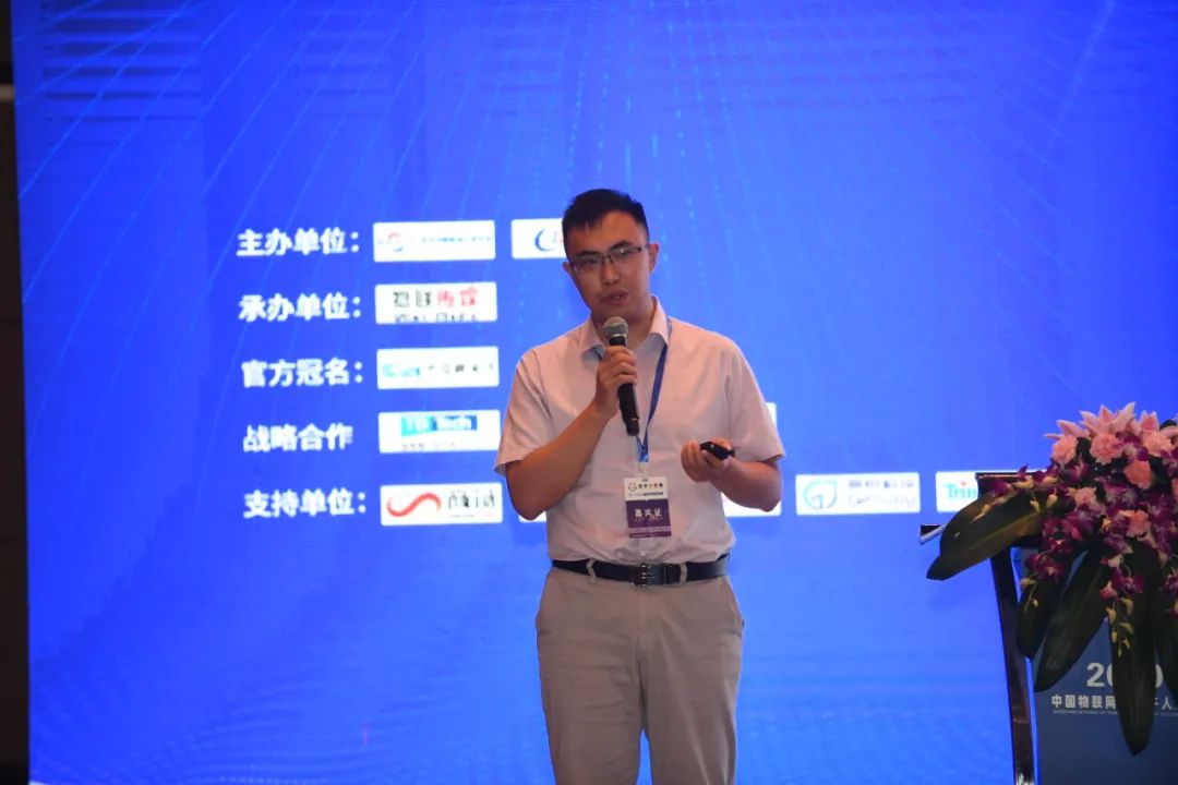 物联网助力新基建，2020中国物联网CEO千人大会盛大举行