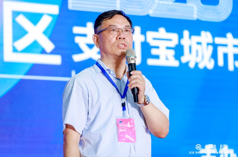 数智湾区—2020城市静态交通发展论坛在深圳召开