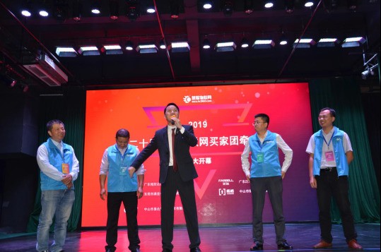 第二十届慧聪买家牵手活动扬帆起航，牵手之旅正式启动！
