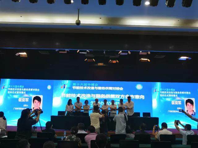 第十六届中博会|嘉力达携建筑节能综合解决方案助力节能产业推广